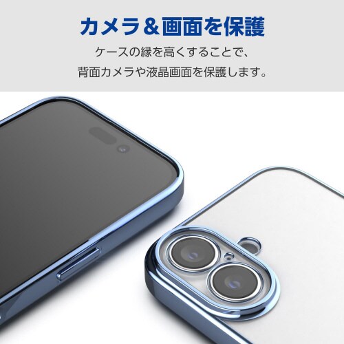 iPhone16ケースソフトメタリックペール青