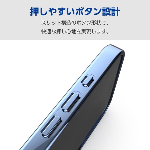 iPhone16ケースソフトメタリックペール青