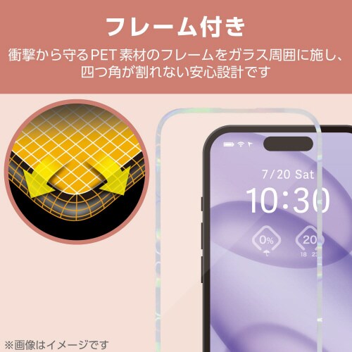 iPhone16ガラスフィルム高透明保護オーロラ