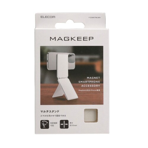 スマホスタンドマグネット着脱スタンド薄型白