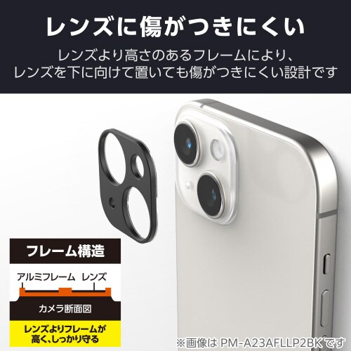 iPhone16/Plus カメラカバー フレーム