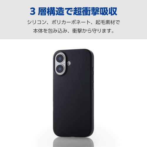 iPhone16ケースハイブリッドシリコン黒