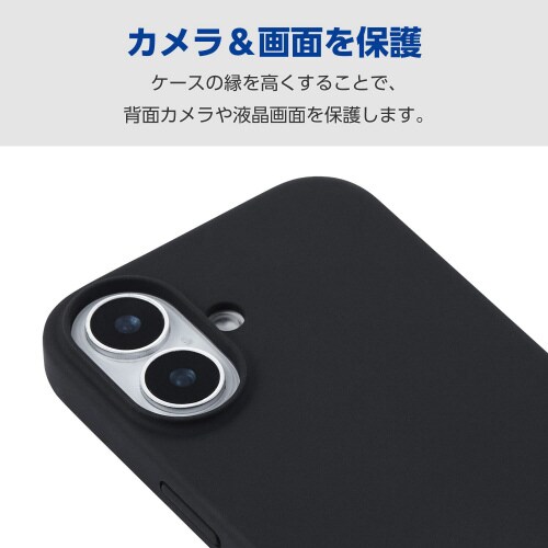 iPhone16ケースハイブリッドシリコン黒