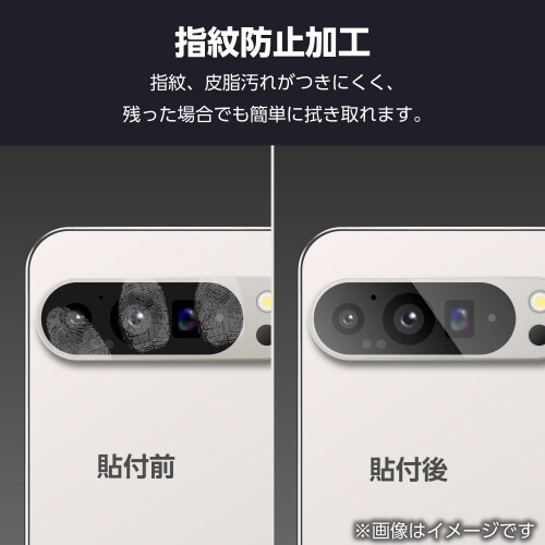 Pixel9ProXLレンズカバー