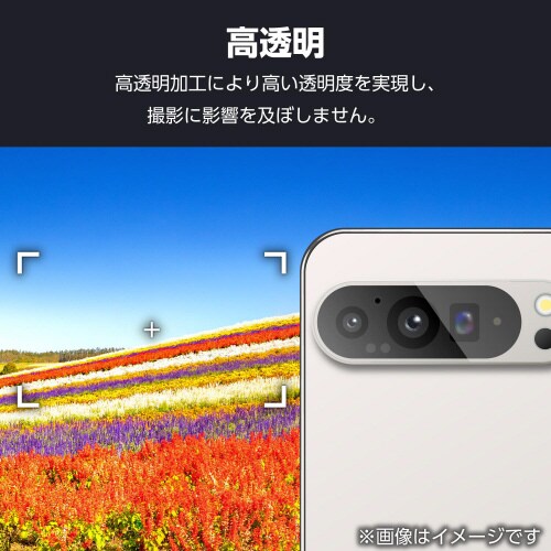 Pixel9ProXLレンズカバー