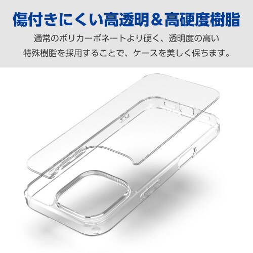 iPhone16Proケース衝撃吸収透明