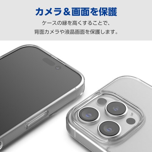 iPhone16Proケース衝撃吸収透明