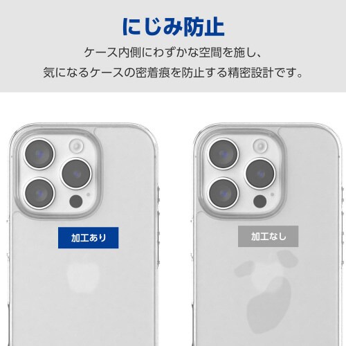 iPhone16Proケース衝撃吸収透明