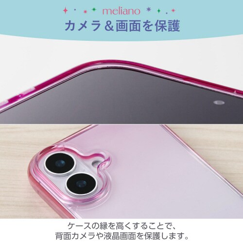 iPhone16ケースグラデーション桜×ラベンダー