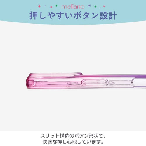 iPhone16ケースグラデーション桜×ラベンダー