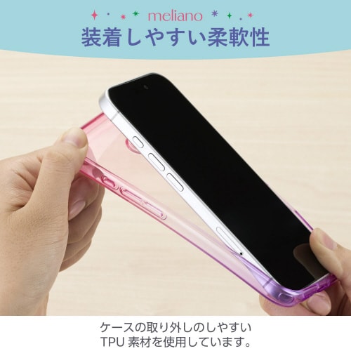 iPhone16ケースグラデーション桜×ラベンダー