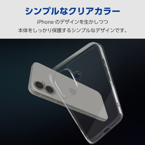 iPhone16Plusケース衝撃吸収背面ガラス