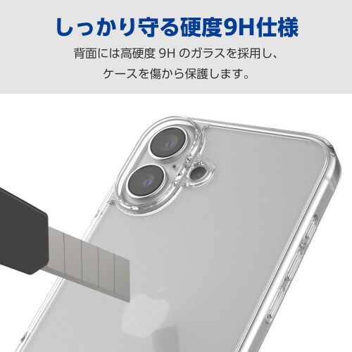iPhone16Plusケース衝撃吸収背面ガラス