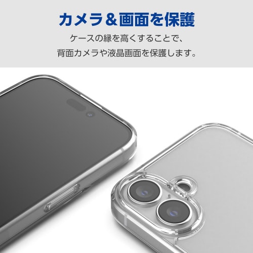iPhone16Plusケース衝撃吸収背面ガラス