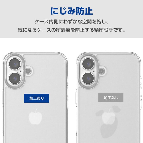 iPhone16Plusケース衝撃吸収背面ガラス