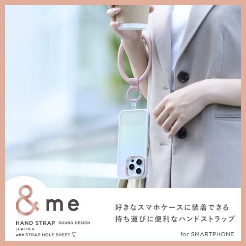 スマホ ハンドストラップ ソフトレザー ピンク