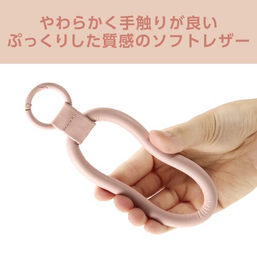 スマホ ハンドストラップ ソフトレザー ピンク
