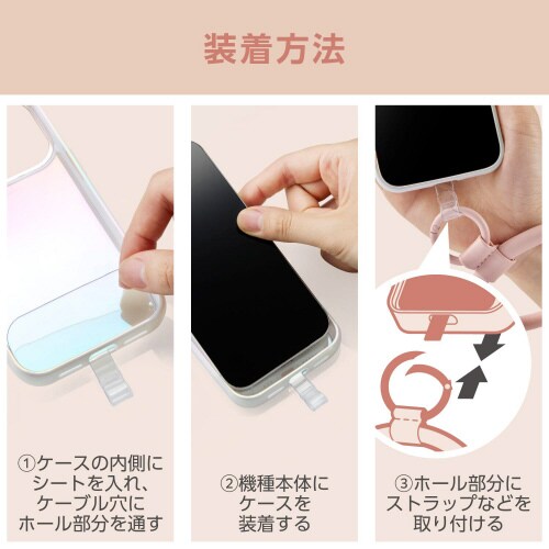 スマホ ハンドストラップ ソフトレザー ピンク