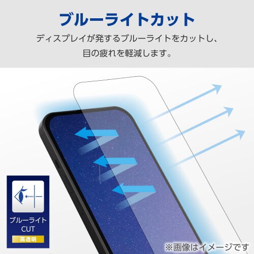 OPPOReno11Aガラスフィルム高透明BL