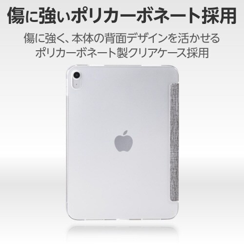 iPad 第10世代 手帳型ケース 超薄型 グレー