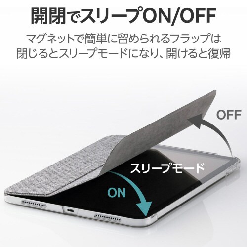 iPad 第10世代 手帳型ケース 超薄型 グレー