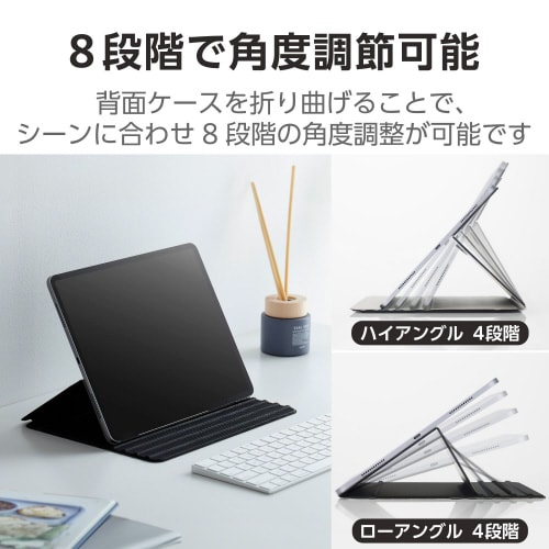 13インチiPadAirM2ケース 8アングル 黒