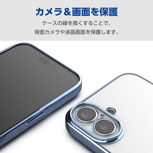 iPhone16Plusケースソフトメタリック青
