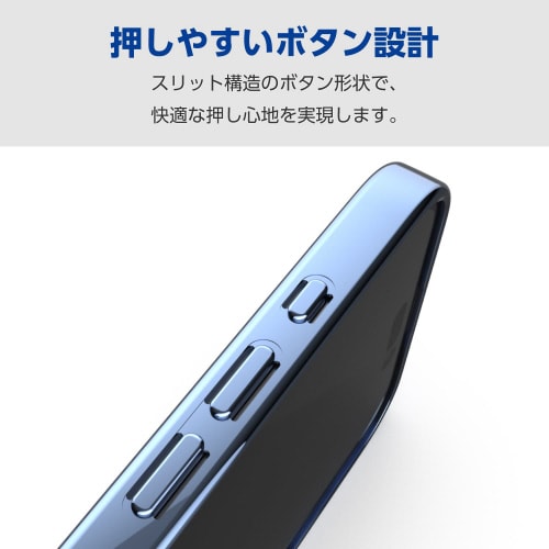 iPhone16Plusケースソフトメタリック青