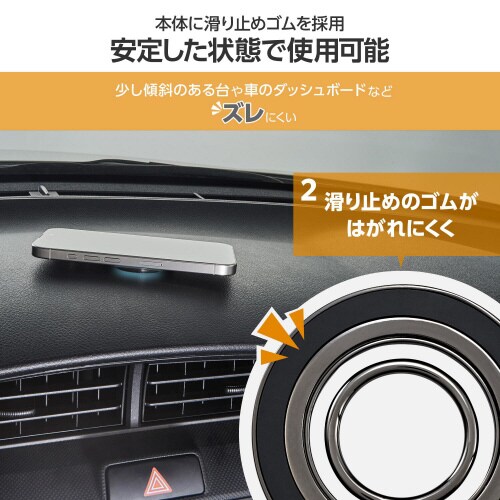 マグネットスマホリング/360度回転/フラット