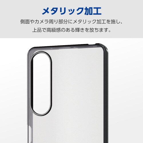 Xperia1VIケースソフトメタリック黒