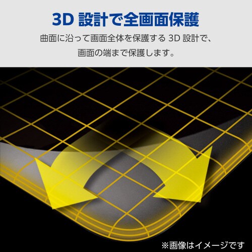 Pixel8aフィルム高透明フルカバー