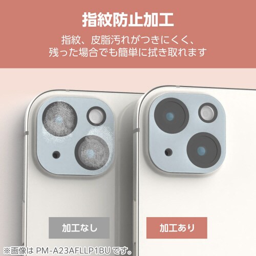 iPhone16/Plus全面カメラカバー ブルー