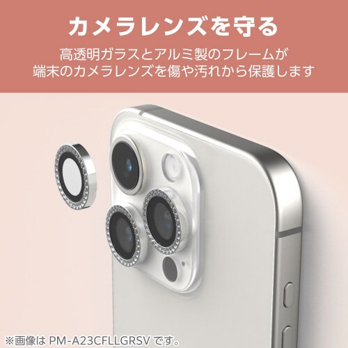 iPhone16Pro/MAXカメラガラスストーン