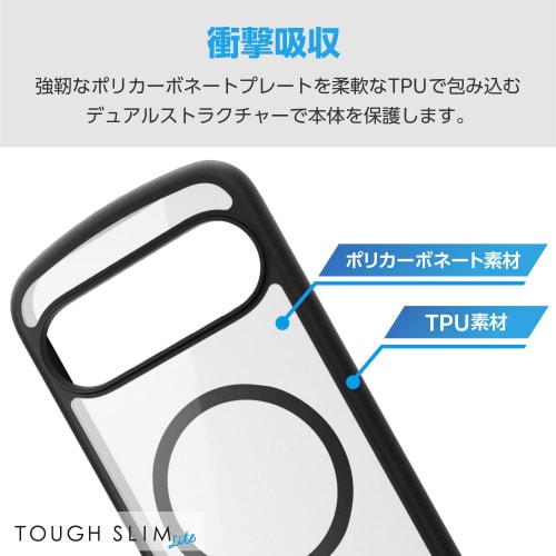 GooglePixel9Proケースハイブリッド黒