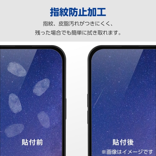 Pixel8aガラスフィルムゴリラ