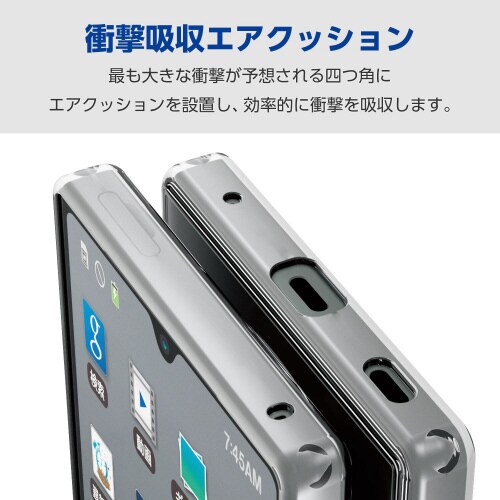 AQUOSR9ケースハイブリッド衝撃吸収透明