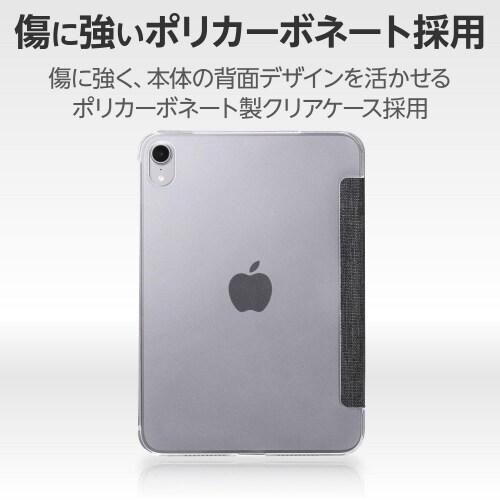 iPadmini(A17 Pro)手帳型ケース 黒