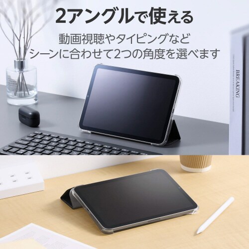 iPadmini(A17 Pro)手帳型ケース 黒