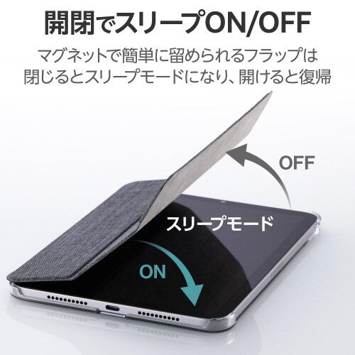 iPadmini(A17 Pro)手帳型ケース 黒