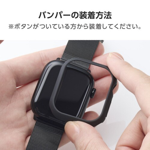 アップルウォッチ42mm バンパー ハード 黒