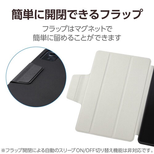 Lenovo Tab K11 手帳型ケース 黒