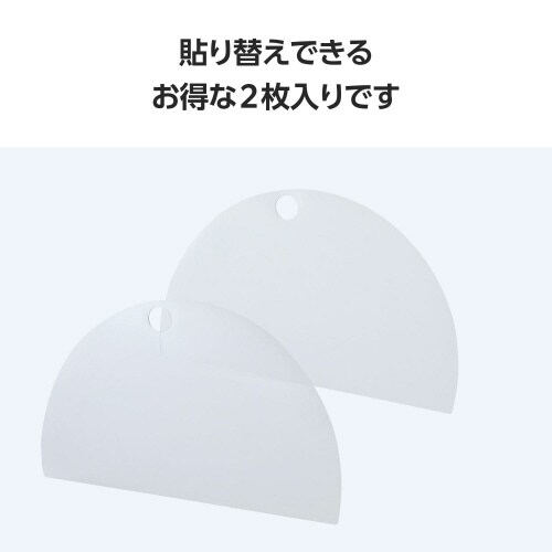 Amazon Echo Spot 保護フィルム