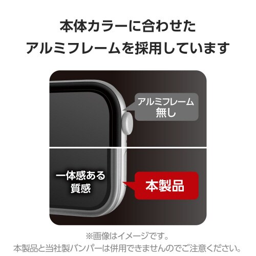 アップルウォッチ44mmガラスフィルム フレーム銀