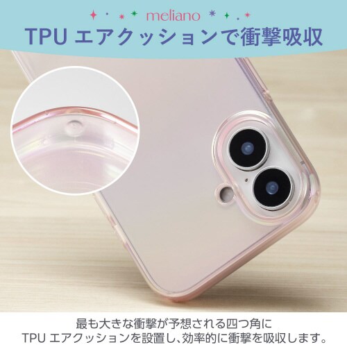 iPhone16ケースソフトオーロラピンク