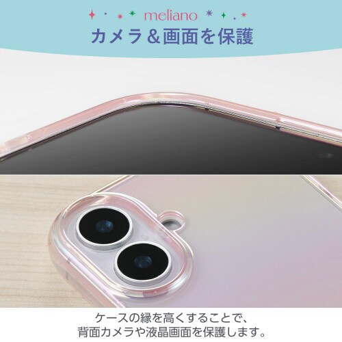 iPhone16ケースソフトオーロラピンク
