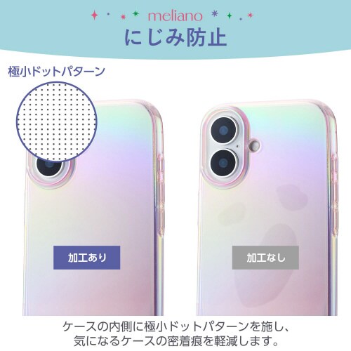 iPhone16ケースソフトオーロラピンク