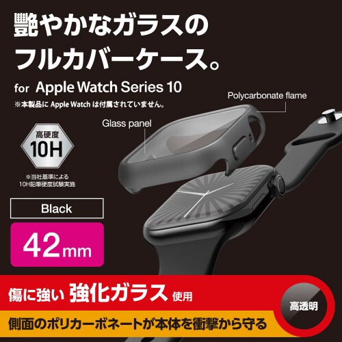 アップルウォッチ42mm フルカバー ブラック