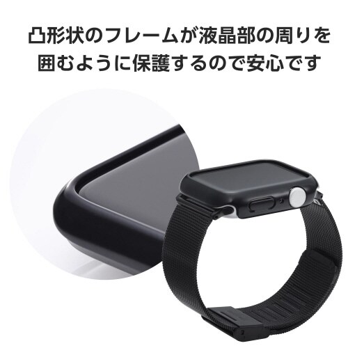 アップルウォッチ44mm バンパー メタリック 黒