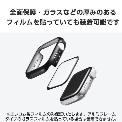 アップルウォッチ44mm バンパー メタリック 黒