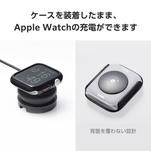 アップルウォッチ44mm バンパー メタリック 黒